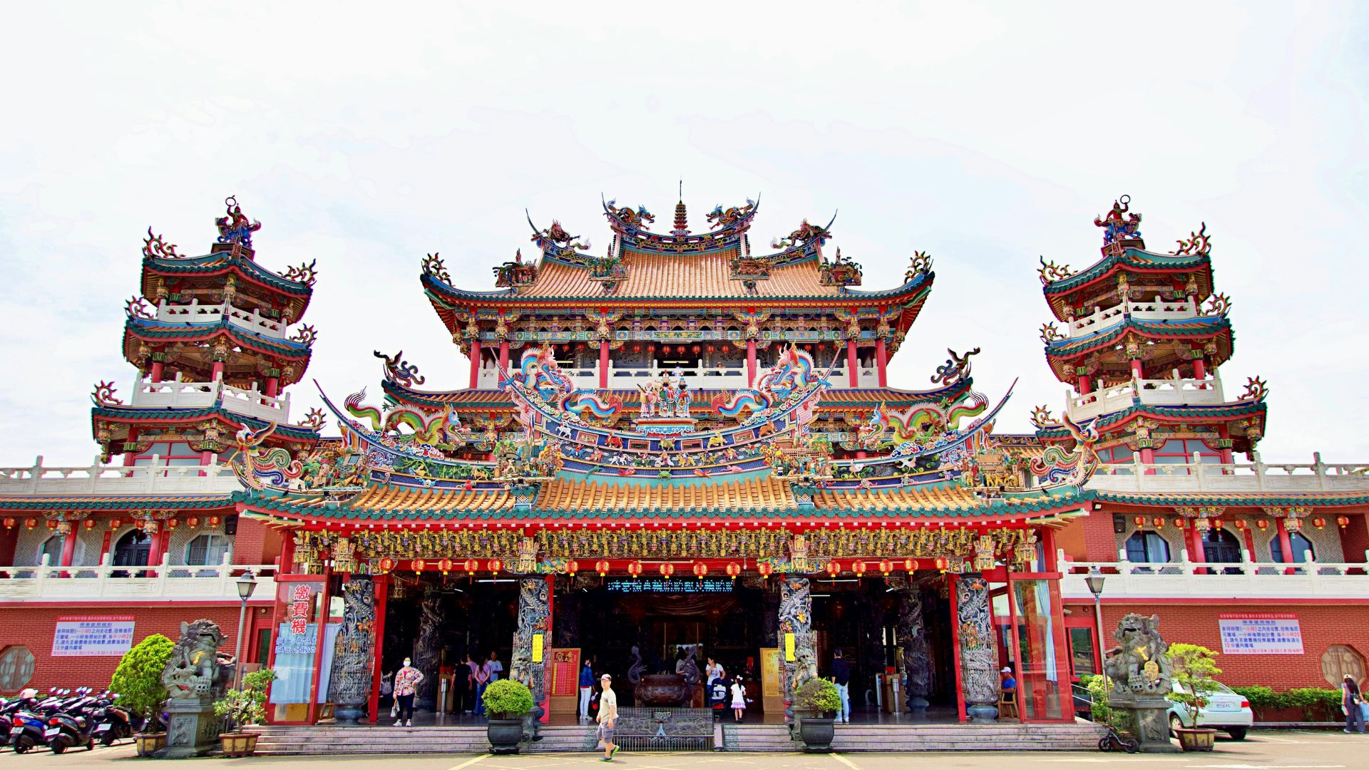 台灣文化